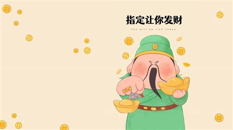 求财壁纸|超过 300000 张关于“电脑桌面壁纸 4K发财”和“背景”的。